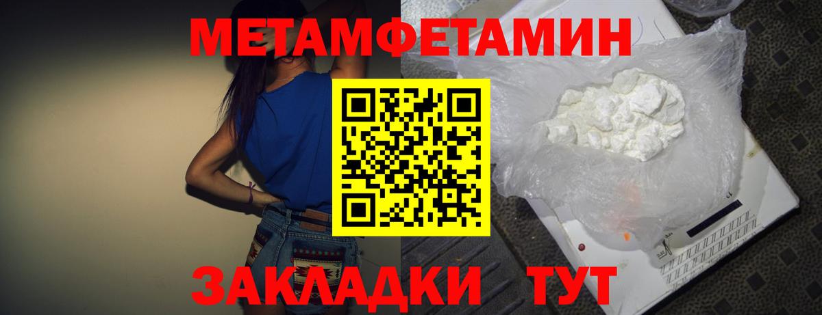 АМФЕТАМИН Premium  Вход с VPN  АМФЕТАМИН  Махачкала 