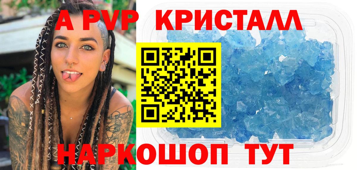 Alfa_PVP крисы CK Махачкала