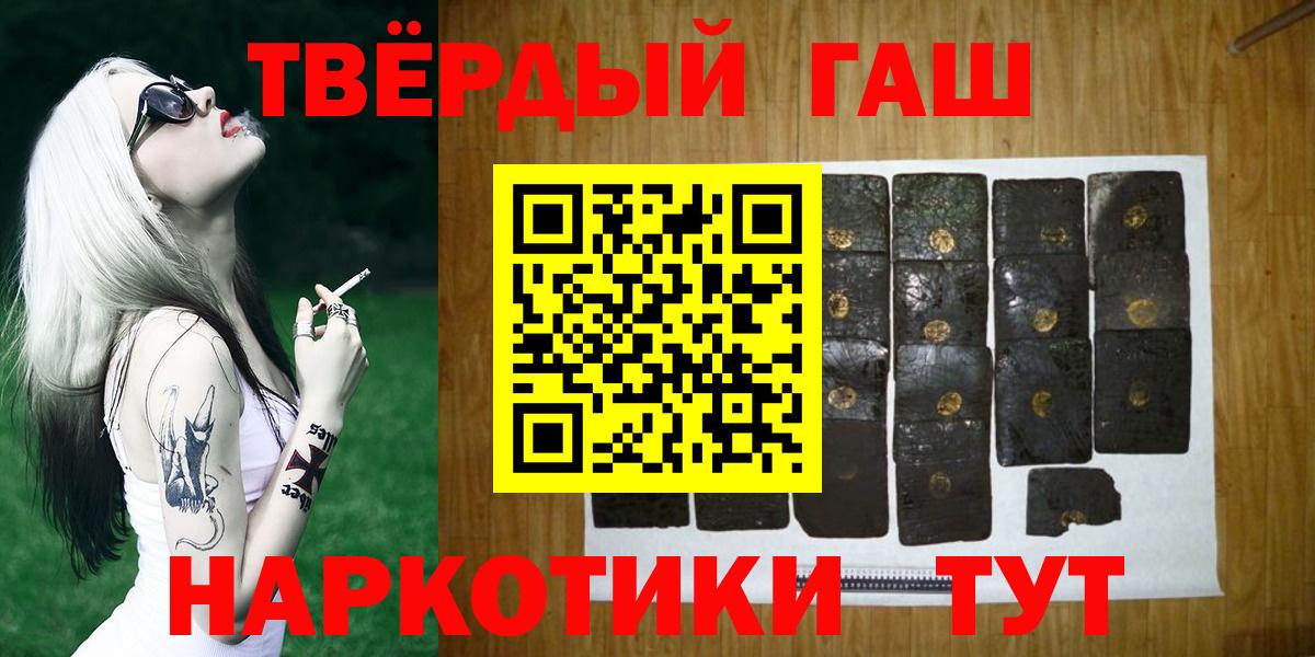 ГАШИШ убойный Махачкала