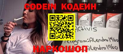 молекула духа Заволжье