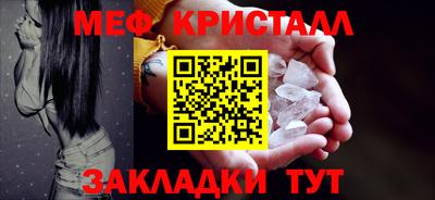 молекула духа Заволжье