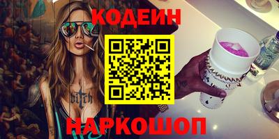 молекула духа Заволжье