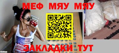 молекула духа Заволжье