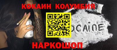молекула духа Заволжье