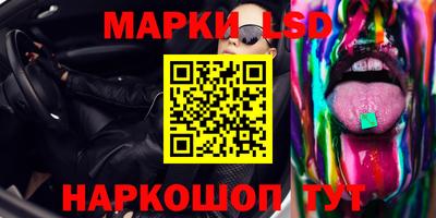 сатива Заводоуковск