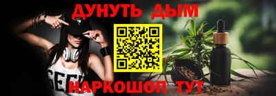 сатива Заводоуковск