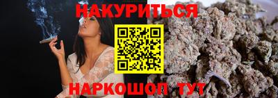 молекула духа Заволжье