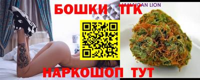 молекула духа Заволжье