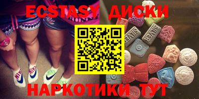 сатива Заводоуковск
