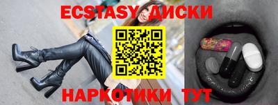 молекула духа Заволжье