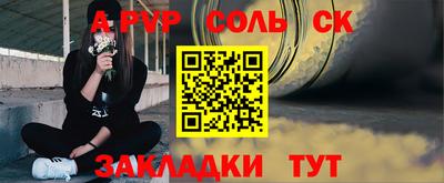 сатива Заводоуковск