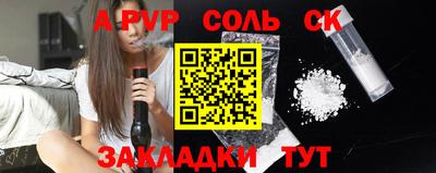 сатива Заводоуковск
