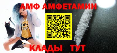молекула духа Заволжье