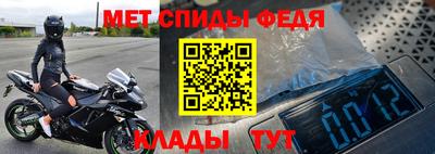 молекула духа Заволжье