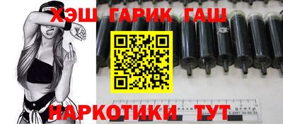 молекула духа Заволжье