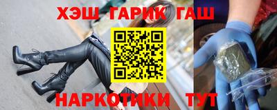 сатива Заводоуковск