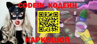 молекула духа Заволжье