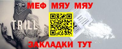 сатива Заводоуковск