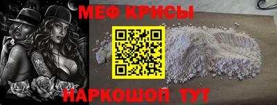 молекула духа Заволжье