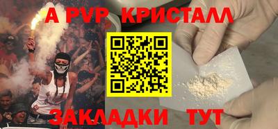 молекула духа Заволжье