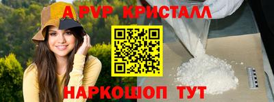 сатива Заводоуковск