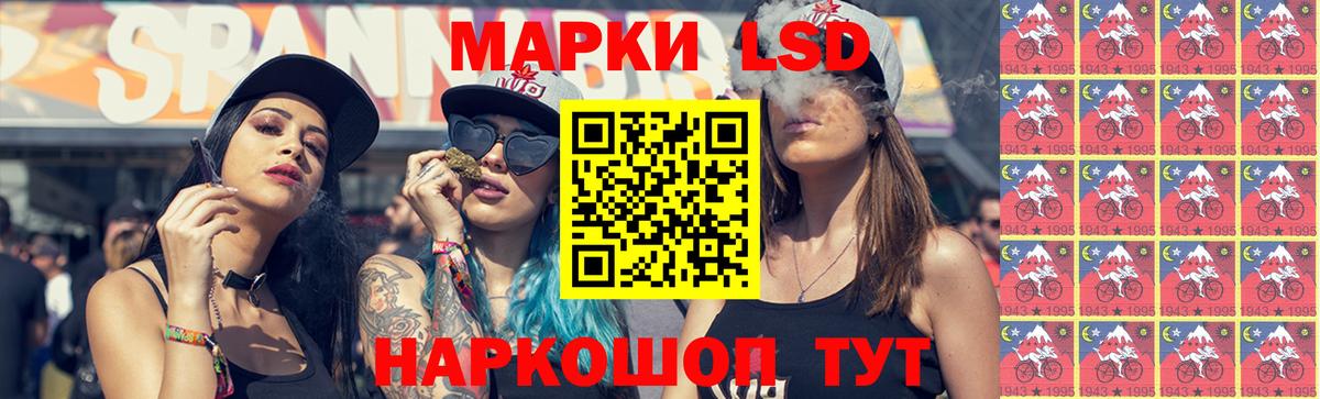 Лсд 25 экстази ecstasy  Лсд 25 экстази кислота  Вход с VPN  Махачкала 