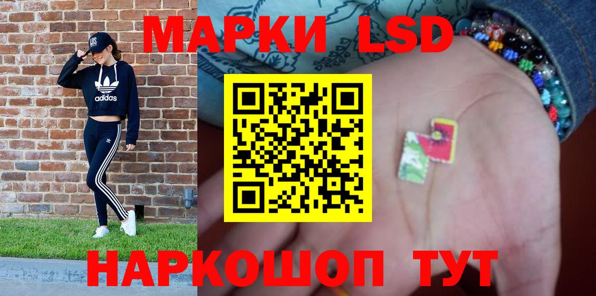 Марки N-bome 1500мкг Махачкала