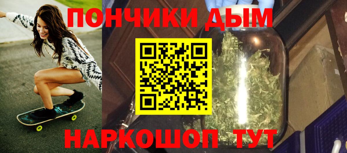 Каннабис OG Kush  Каннабис конопля  Вход с VPN  Махачкала 